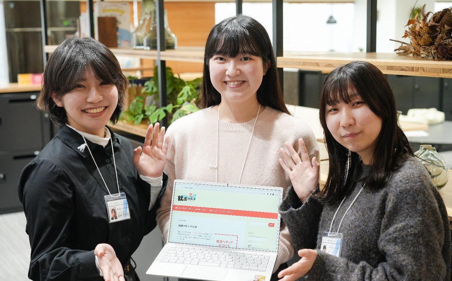 “就活生の悩みを解消するサイトをつくりたい”就活情報を発信する「就活ペディア」を開設